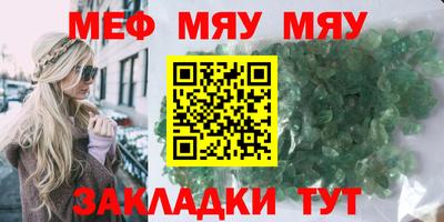 метадон Бугуруслан