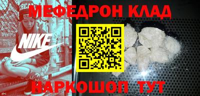 первитин Будённовск