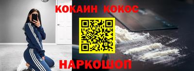 первитин Будённовск
