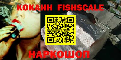 первитин Будённовск