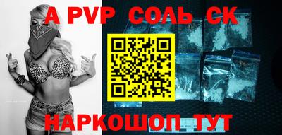 метадон Бугуруслан