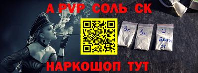 гидропоника Бузулук