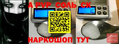 метадон Бугуруслан