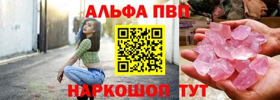первитин Будённовск