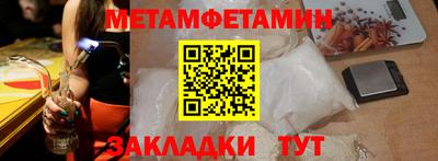 метадон Бугуруслан