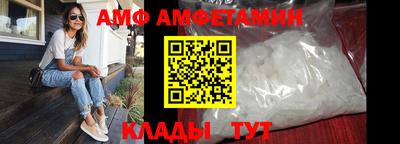 первитин Будённовск