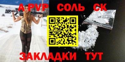 гидропоника Бузулук