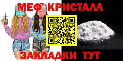 метадон Бугуруслан