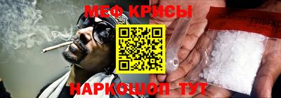 первитин Будённовск