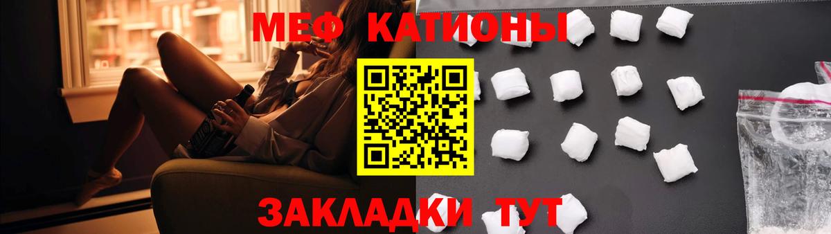 Мефедрон  Лабытнанги