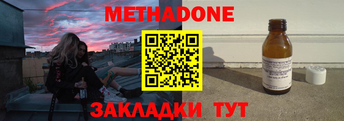 Лабытнанги  Метадон VHQ  МЕТАДОН VHQ  Вход с VPN 