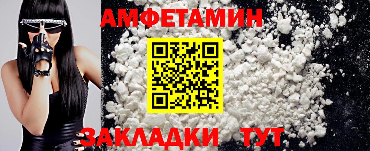 МЕТАМФЕТАМИН мет  МЕТАМФЕТАМИН мет  Вход с VPN  Лабытнанги 
