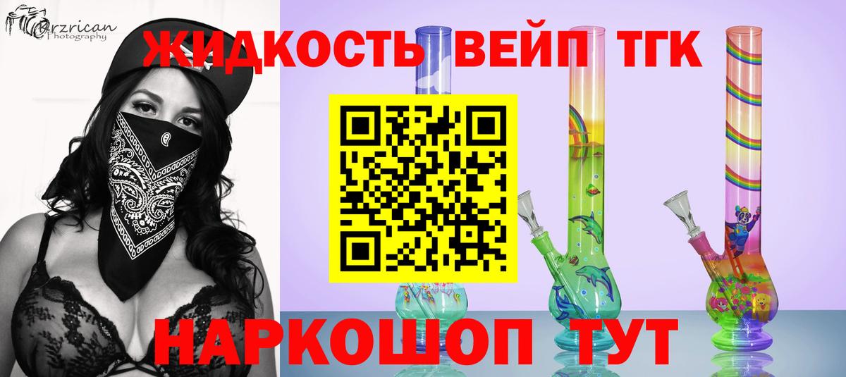 Дистиллят ТГК Wax  купить наркоту  Лабытнанги  Вход с VPN 