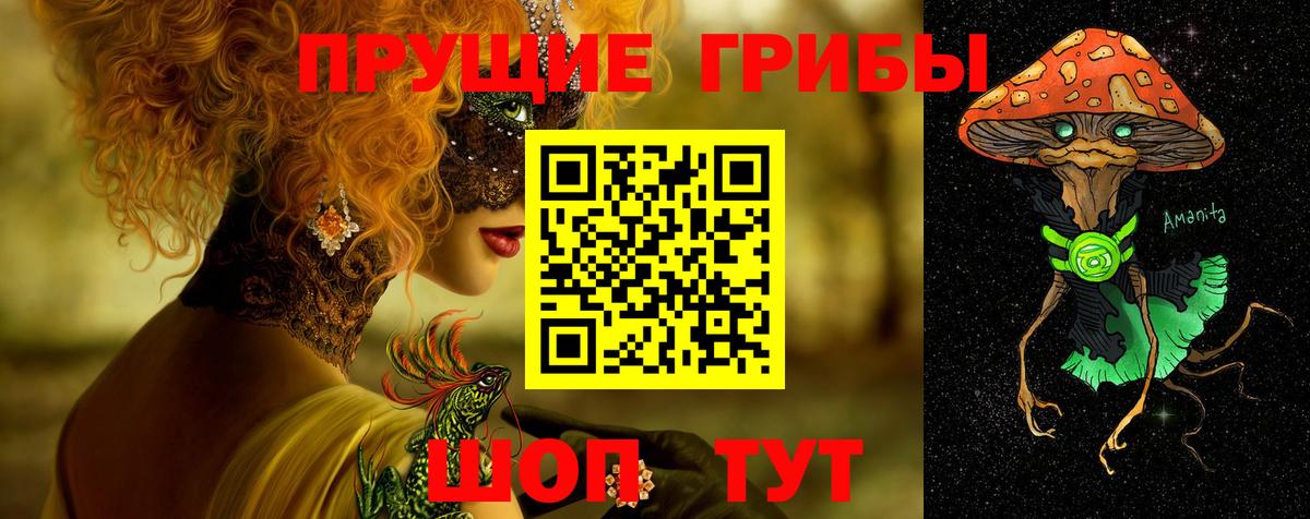 Лабытнанги  Галлюциногенные грибы ЛСД  Вход с VPN 