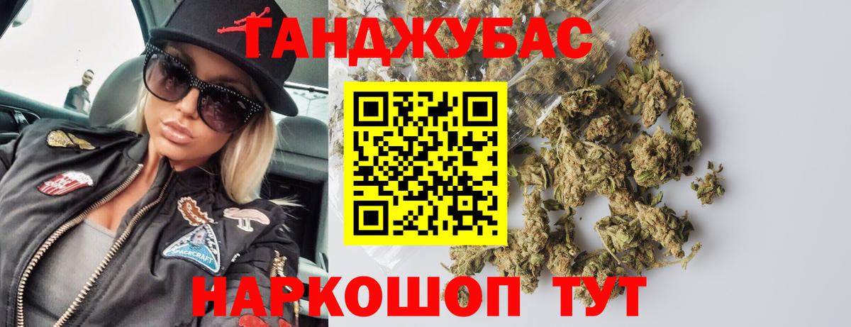 Лабытнанги  Шишки марихуана тримм  Бошки Шишки ГИДРОПОН  Вход с VPN 