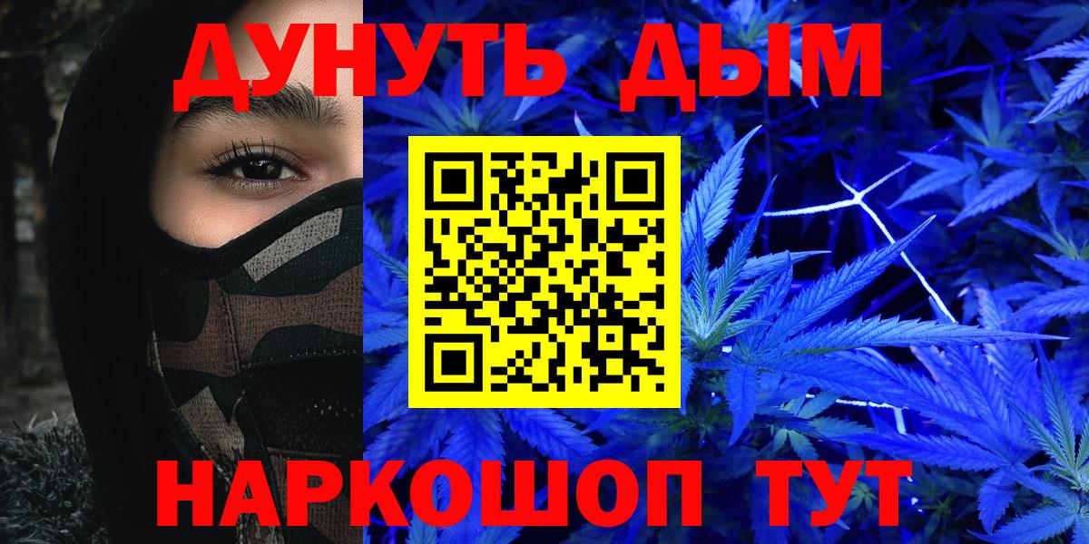 Лабытнанги  Каннабис  МЕФ   COCAIN  Вход с VPN  Гашиш  Гашиш  Меф  Каннабис 